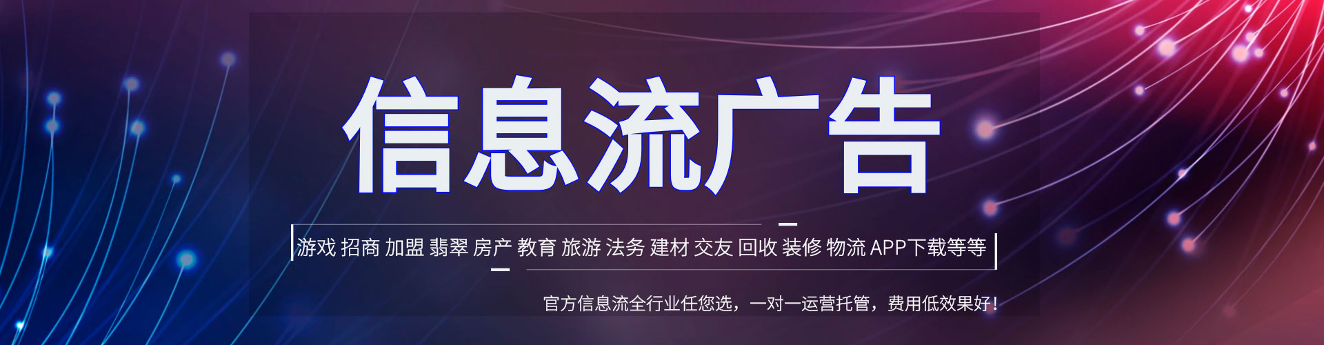 泸县百度推广竞价