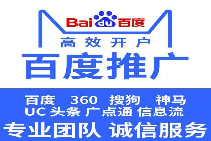 提升sem百度竞价效果——从失败到成功的转变案例