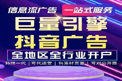 SEM竞价开户技巧：从案例中学习
